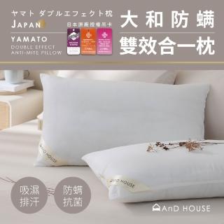 【2026】枕頭推薦｜10款高評價人氣品牌排行榜 | BALIMAN情報局