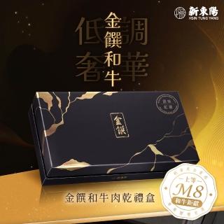 【2026】牛肉乾推薦10款高評價人氣品牌排行榜 | 好吃美食的八里人