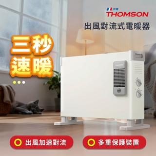 【2026】對流式電暖器推薦10款高評價對流式電暖器品牌排行 | BALIMAN情報局
