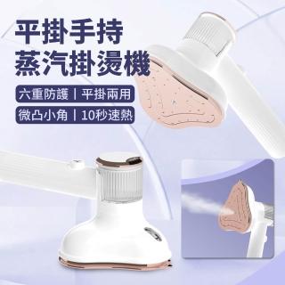 【2026】蒸氣電熨斗推薦10款高評價蒸氣電熨斗品牌排行 | BALIMAN情報局