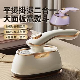 【2026】蒸氣電熨斗推薦10款高評價蒸氣電熨斗品牌排行 | BALIMAN情報局