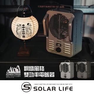 【2026】懷爐推薦ptt》10款高評價人氣品牌排行榜 | BALIMAN情報局