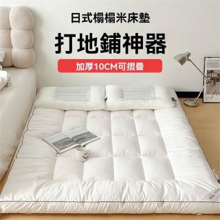 【2026】雙人加大日式床墊推薦10款高評價雙人加大日式床墊品牌排行 | BALIMAN情報局