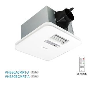 【2026】浴室換氣暖風機推薦10款高評價浴室換氣暖風機品牌排行 | BALIMAN情報局