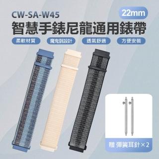 | BALIMAN情報局 【2026】蘋果智慧手錶推薦|10款高評價人氣品牌排行榜 | BALIMAN情報局
