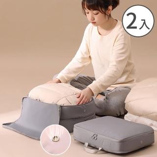 【2026必買】旅行收納袋終極推薦清單 | 好吃美食的八里人