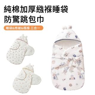 【2026】嬰兒防踢被推薦｜10款高評價人氣品牌排行榜 | BALIMAN情報局