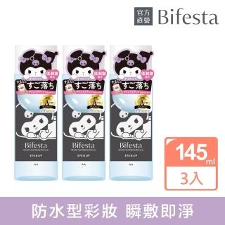 | BALIMAN情報局 【2026】眼唇卸妝液推薦10款高評價眼唇卸妝液品牌排行 | BALIMAN情報局