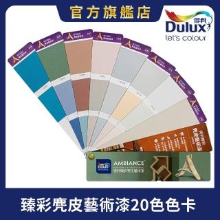 【2026】油漆刷推薦10款高評價油漆刷品牌排行 | BALIMAN情報局