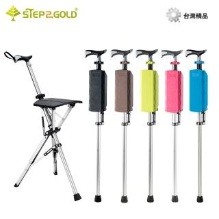 【2026必買】拐杖椅終極推薦清單 | 好吃美食的八里人