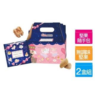 【2026必買】無調味堅果終極推薦清單 | 好吃美食的八里人