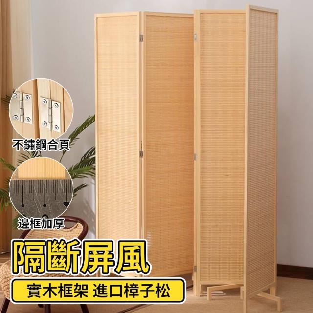 屏風 扇變屏風The new old divider