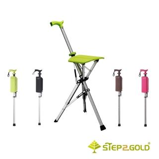 【2026必買】拐杖椅終極推薦清單 | 好吃美食的八里人