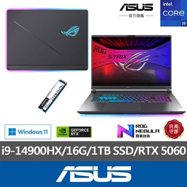 ASUS】升級1TB組☆18吋i9 GeForce RTX 5060 電競筆電(G815JMR