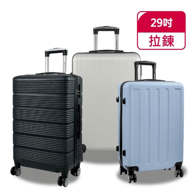 American Explorer】28吋/29吋雙排飛機大輪輕量防刮耐磨大容量霧面行李