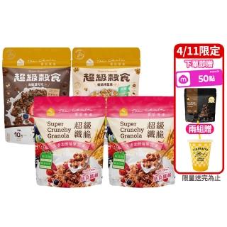 【2026必買】大燕麥片終極推薦清單 | 好吃美食的八里人