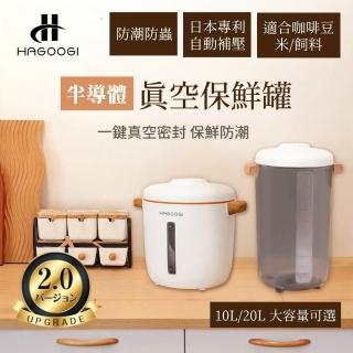 【2026】真空飼料桶推薦10款高評價人氣品牌排行榜 | 好吃美食的八里人