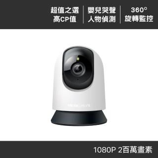 【Mercusys 水星】MC200 1080p可旋轉 Wi-Fi監視器/攝影機(智慧偵測/雙向語音/夜視12M)