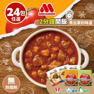 【2026】摩斯咖哩包推薦10款高評價摩斯咖哩包品牌排行 | BALIMAN情報局