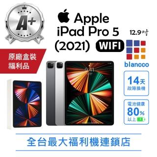 【Apple】A+級福利品 iPad Pro 5 2021(12.9吋/WIFI/256G)-momo購物網 - 好評推薦 - 2025年12月