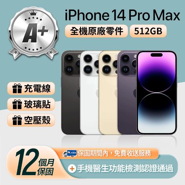 Apple】A+級福利品iPhone 14 Pro Max 512GB 6.7吋(贈充電線+玻璃貼+