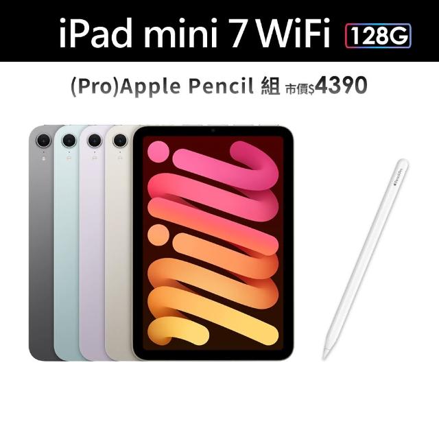 Apple】2024 iPad mini 7 8.3吋/WiFi/128G 平板電腦(Apple Pencil Pro