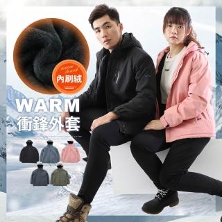 | 好吃美食的八里人 【2026必買】保暖外套終極推薦清單 | 好吃美食的八里人