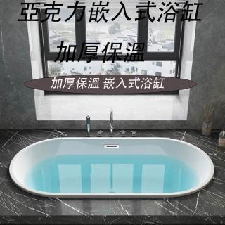 【2026】崁入式浴缸推薦ptt》10款高評價人氣品牌排行榜 | BALIMAN情報局