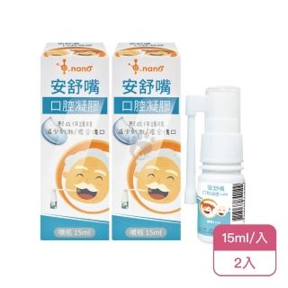 【2026】液體護膜推薦｜10款高評價人氣品牌排行榜 | BALIMAN情報局