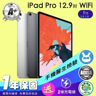 【Apple】A+級福利品 iPad Pro 2018年(12.9吋／WiFi／1T)-momo購物網 - 好評推薦 - 2026年2月