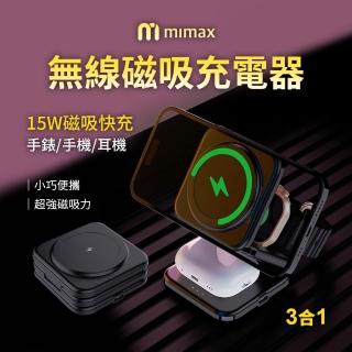 【2026】無線充電iphone推薦10款高評價無線充電iphone品牌排行 | BALIMAN情報局
