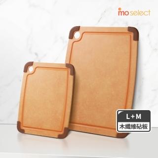 【2026必買】砧板終極推薦清單 | 好吃美食的八里人