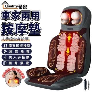 【2026】溫熱按摩椅墊推薦ptt》10款高評價人氣品牌排行榜 | BALIMAN情報局