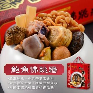 | BALIMAN情報局 【2026】鮑魚禮盒推薦10款高評價鮑魚禮盒品牌排行 | BALIMAN情報局