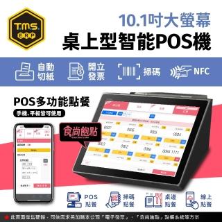 【2026】POS機推薦ptt》10款高評價人氣品牌排行榜 | BALIMAN情報局