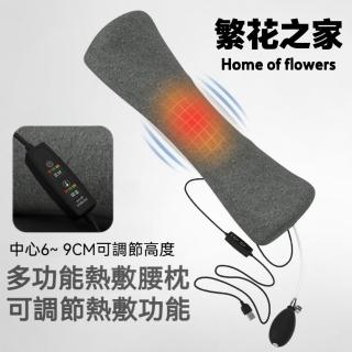 【Home of flowers】慢回彈智能熱敷牽引枕(牽引枕 頸枕 熱敷枕頭 護頸枕)-momo購物網 - 好評推薦 - 2026年5月