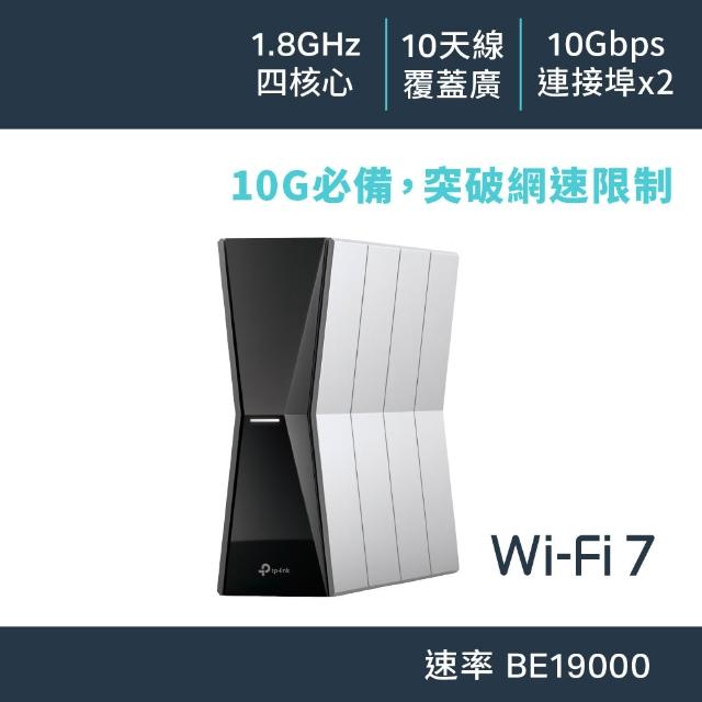 TP-Link】Wi-Fi 7 BE19000三頻12串流10G無線網路路由器分享器(支援AI筆