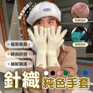 【2026】露指保暖手套推薦｜10款高評價人氣品牌排行榜 | BALIMAN情報局