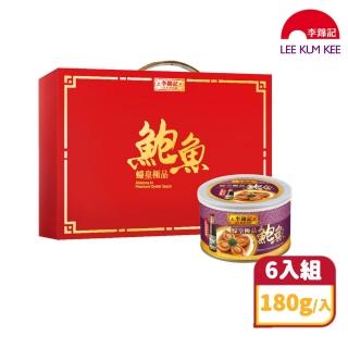 【2026】鮑魚推薦｜10款高評價人氣品牌排行榜 | BALIMAN情報局