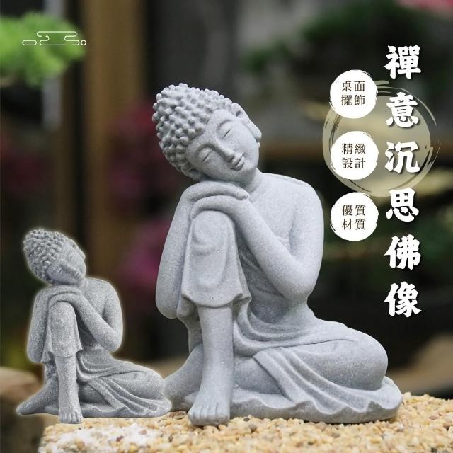 仏教美術 ザキラム仏像 禅意茶台 文机 鎮宅 辟邪 開運 風水 招財 置物 仏教美術 ザキラム仏像 禅意茶台 文机 鎮宅 辟邪 開運 風水 招財