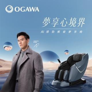 【2026必買】FUJI按摩椅終極推薦清單 | 好吃美食的八里人