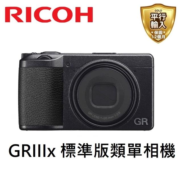 RICOH】GRIIIx GR3x 標準版數位相機(平行輸入) - momo購物網- 好評推薦