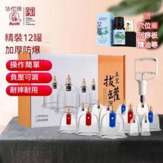 【2026必買】拔罐器終極推薦清單 | 好吃美食的八里人