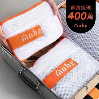 | 好吃美食的八里人 【2026必買】旅行收納包終極推薦清單 | 好吃美食的八里人