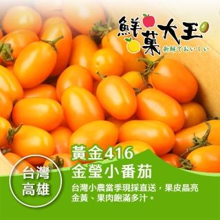 【2026】番茄推薦10款高評價番茄品牌排行 | BALIMAN情報局