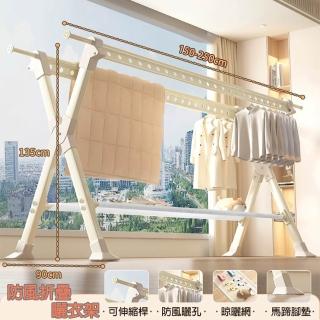 【2026必買】升降曬衣架終極推薦清單 | 好吃美食的八里人