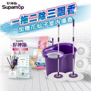 | 好吃美食的八里人 【2026必買】拖把終極推薦清單 | 好吃美食的八里人