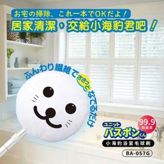 【2026】浴缸清潔推薦｜10款高評價人氣品牌排行榜 | BALIMAN情報局
