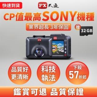 【2026】行車紀錄器推薦10款高評價人氣品牌排行榜 | 好吃美食的八里人