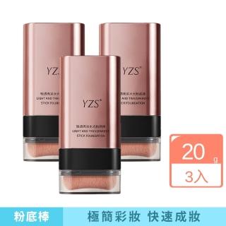 | BALIMAN情報局 【2026】粉底膏推薦|10款高評價人氣品牌排行榜 | BALIMAN情報局